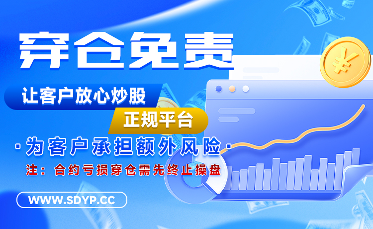 美林配资